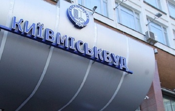 Директор «Киевгорстроя» отстранен, будет проведен аудит компании