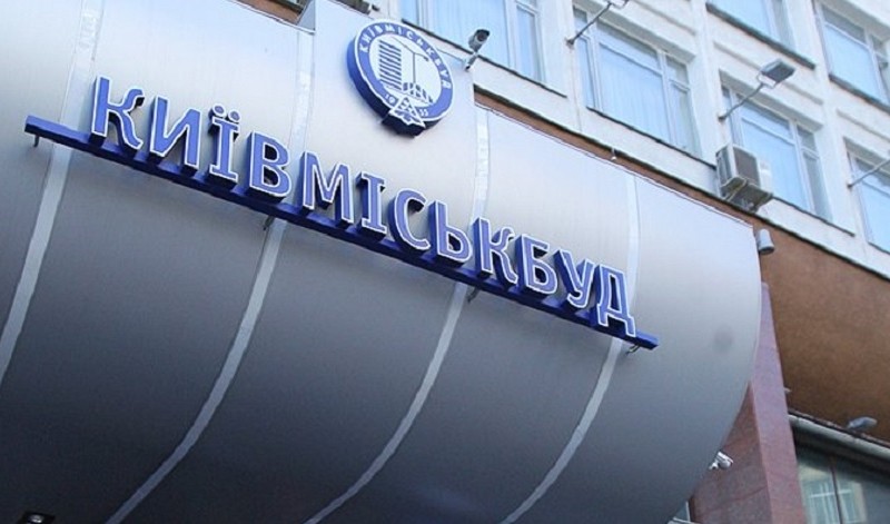 Директора «Київміськбуду» відсторонено, буде проведено аудит компанії