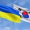 Восстановление Украины: Южная Корея предложит проекты на $52 миллиарда